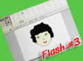 ͺ flash 蹷 3 ͹Ҵ˹ҡٹ